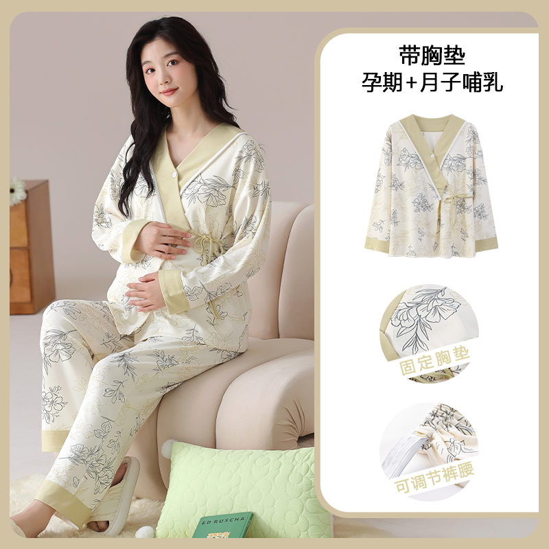 Nursing Bra Sleep - Ropa de dormir de maternidad de