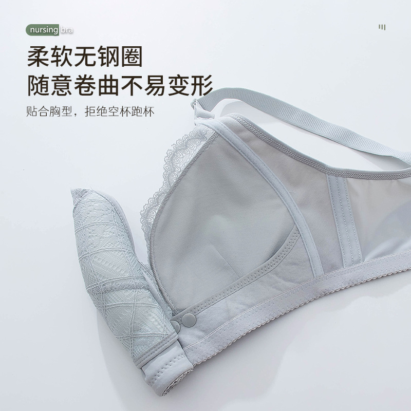 Sujetador de lactancia pospart - Nursing Bra Sleep reseña y precio