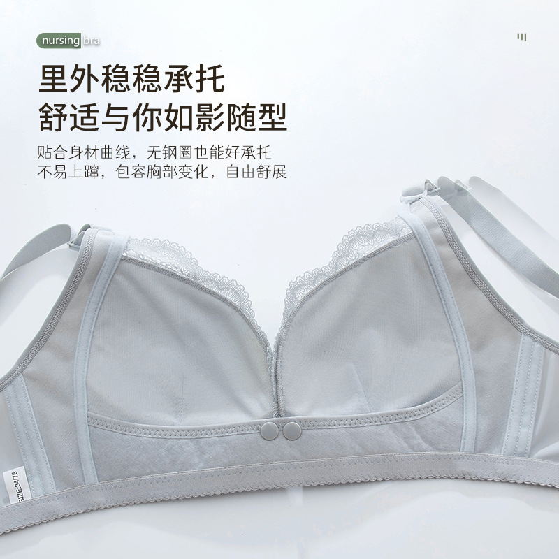 Sujetador de lactancia pospart - Nursing Bra Sleep reseña y precio