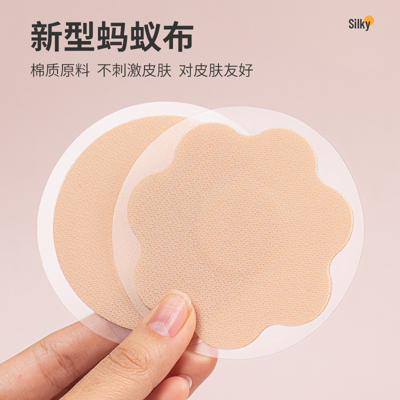 Cubrepezones de tela ultrafino - Nipple Cover Pasties reseña y precio