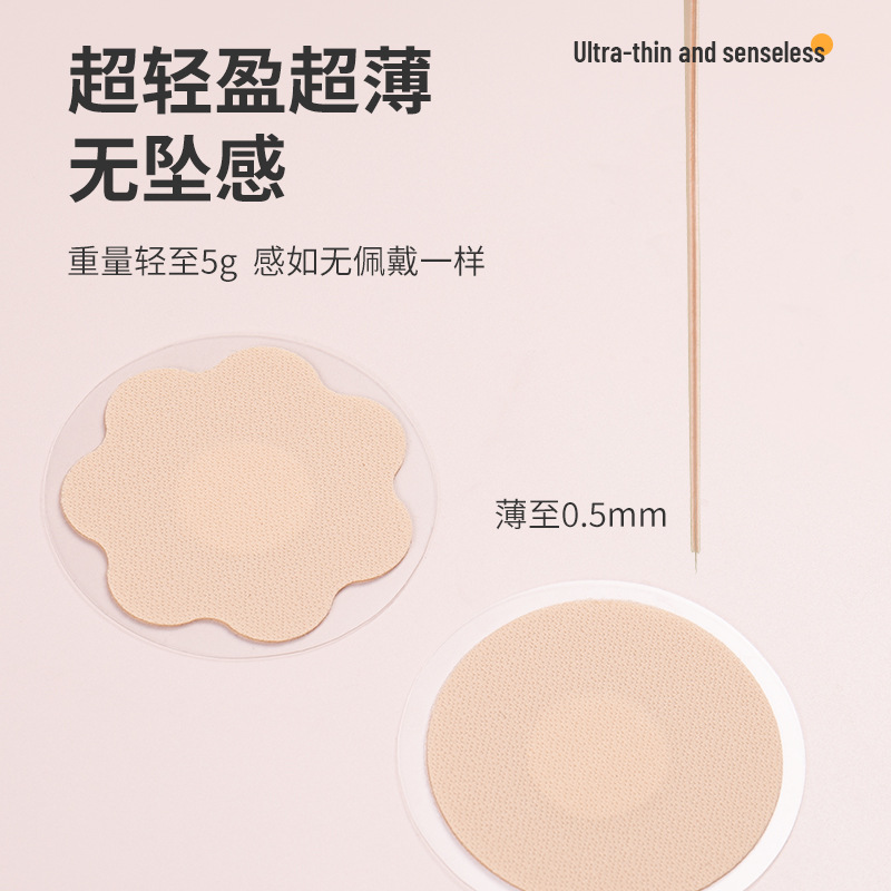 Cubrepezones de tela ultrafino - Nipple Cover Pasties reseña y precio
