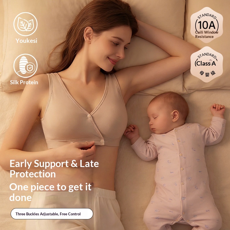 Sujetador de lactancia de algo - Nursing Bra Sleep reseña y precio